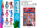 OBL974603 - Otherdoll