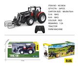OBL975327 - Remote control series