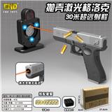 OBL975671 - 抛壳激光格洛克