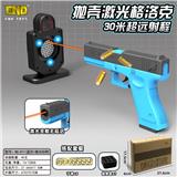 OBL975673 - 抛壳激光格洛克