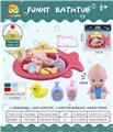 OBL975693 - 喷水鱼盆配洗澡配件+背心娃