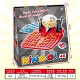 OBL975695 - Game classes / chess