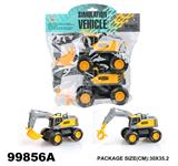 OBL975709 - Inertia series