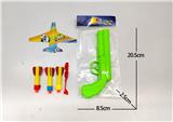 OBL975771 - 1弹射枪+1飞机+3软弹