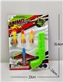 OBL975776 - 1弹射枪+1只飞机+3软弹