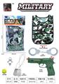 OBL976087 - 军事套