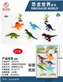 OBL976976 - 6款迷你手绘恐龙