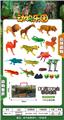 OBL976993 - 远古时代动物世界12只装