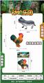 OBL977002 - Animaltoys