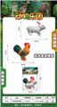 OBL977003 - Animaltoys