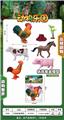 OBL977007 - Animaltoys