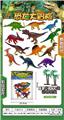 OBL977011 - Animaltoys