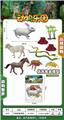 OBL977014 - Animaltoys