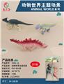 OBL977015 - Animaltoys