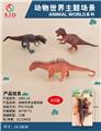 OBL977016 - Animaltoys