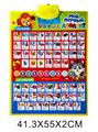 OBL977521 - School supplies, series