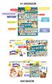 OBL977526 - School supplies, series