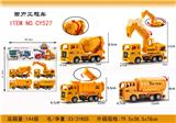 OBL977691 - 仿真回力工程车(四款混装)