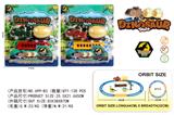 OBL977861 - 恐龙电动轨道车 (大蛋带灯光)