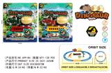 OBL977862 - 恐龙电动轨道车 (大蛋带灯光,音乐)