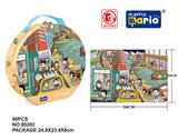 OBL977954 - 礼盒60片拼图
