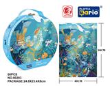 OBL977955 - 礼盒60片拼图