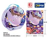 OBL977957 - 礼盒60片拼图