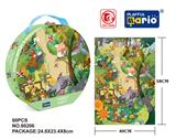 OBL977958 - 礼盒60片拼图