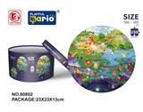 OBL977972 - 圆盒150片拼图
