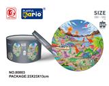 OBL977973 - 圆盒150片拼图