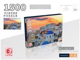 OBL977980 - 1500片拼图