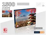 OBL977981 - 1500片拼图