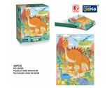 OBL978001 - 蓝卡48片