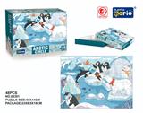 OBL978006 - 蓝卡48片
