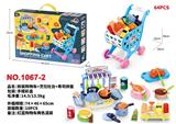 OBL978059 - 拆装购物车+烹饪灶台+寿
司拼盘（64PCS）