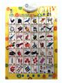 OBL978440 - School supplies, series