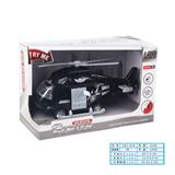 OBL978505 - Inertia series