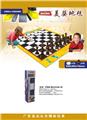 OBL978672 - Baby carpet/Fitness frame