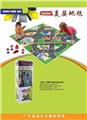 OBL978731 - Baby carpet/Fitness frame