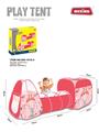 OBL978889 - TENT