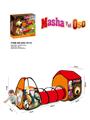 OBL978920 - TENT