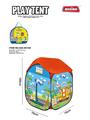 OBL978992 - TENT