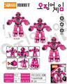 OBL979362 - Electric robot