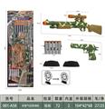 OBL979994 - 军事气压软弹枪