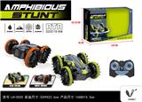 OBL980022 - Remote control series