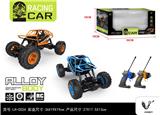 OBL980023 - Remote control series