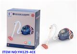 OBL980036 - 大吸尘器