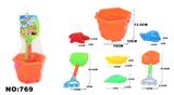 OBL980109 - 沙滩桶（7件套）