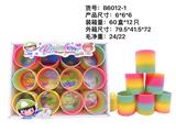 OBL980202 - Rainbow Circle
