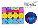 OBL980205 - Rainbow Circle